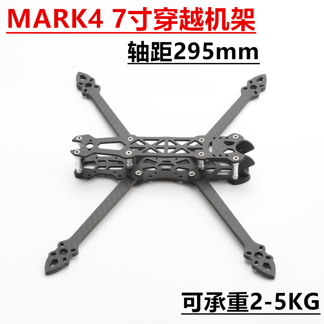 Mark4 7 inch FPV Drone Frame 2 - огляд і ціна Fpv Drone Tool Kit